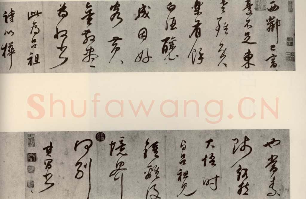 清代 董其昌 吕仙诗 书法作品