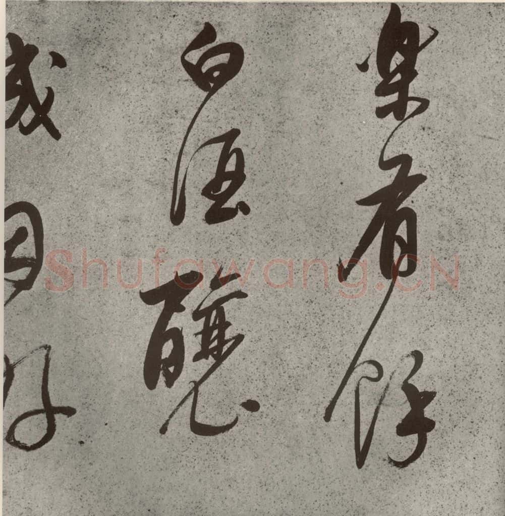 清代 董其昌 吕仙诗之二 书法作品