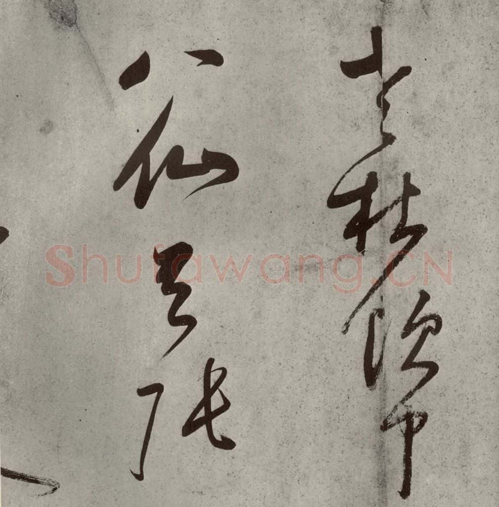 清代 董其昌 吕仙诗之八 书法作品