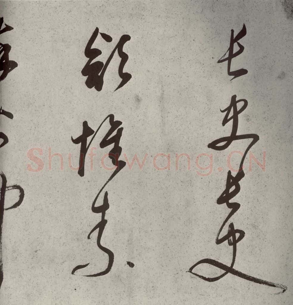 清代 董其昌 吕仙诗之九 书法作品