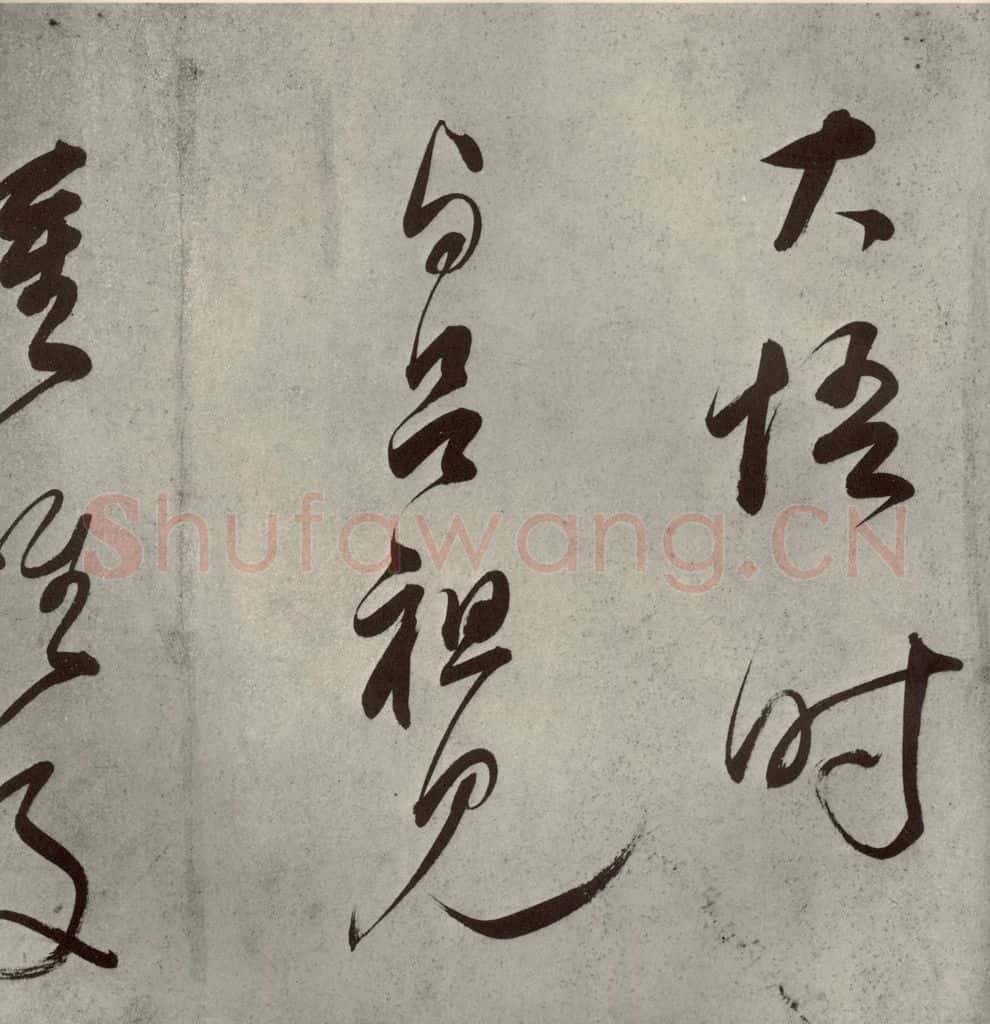 清代 董其昌 吕仙诗之十二 书法作品