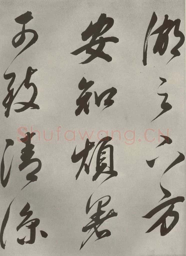 清代 董其昌 张九龄白羽扇赋卷之六 书法作品