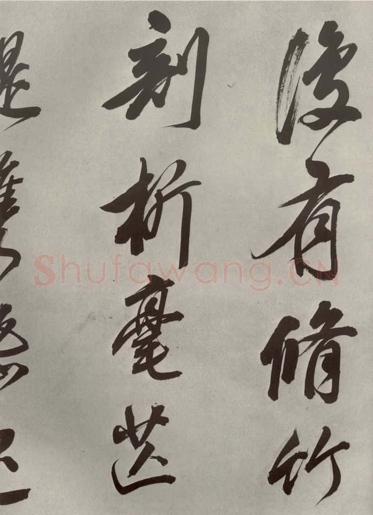 清代 董其昌 张九龄白羽扇赋卷之八 书法作品