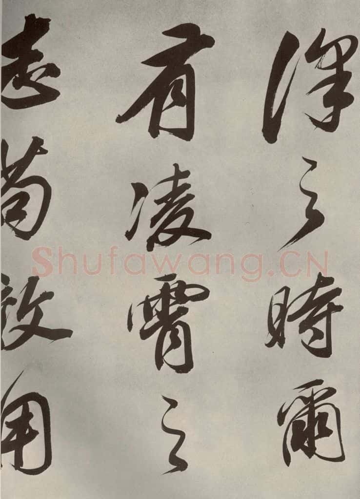 清代 董其昌 张九龄白羽扇赋卷之十二 书法作品