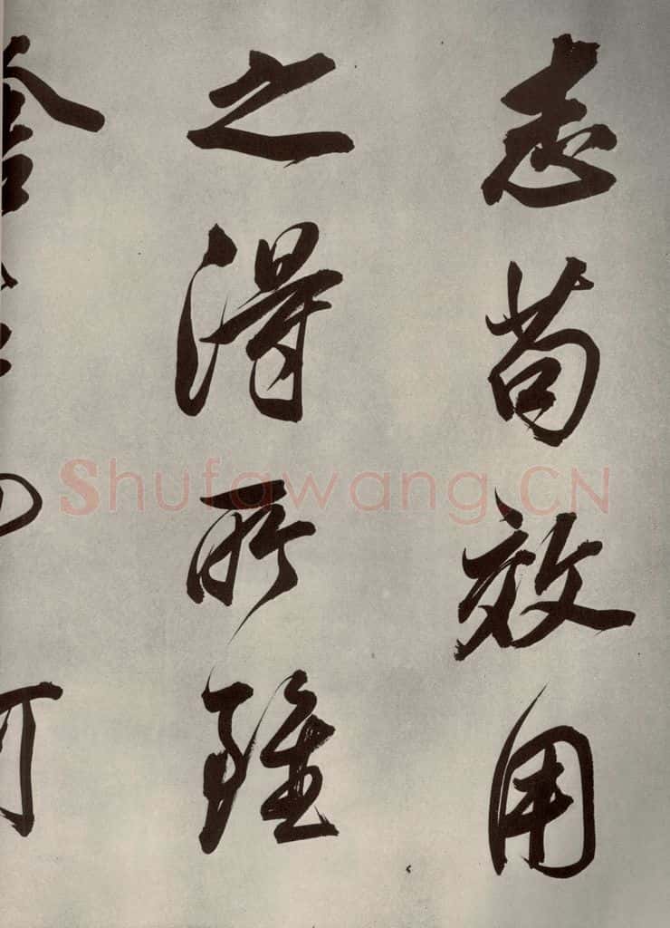 清代 董其昌 张九龄白羽扇赋卷之十三 书法作品