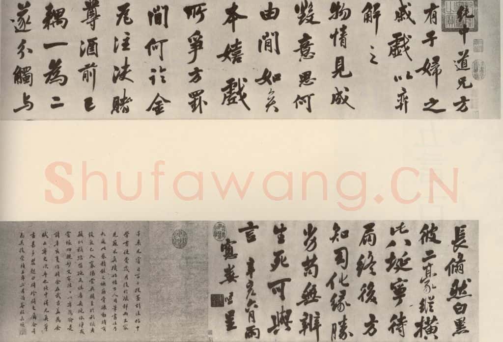 明代 娄坚 五言古诗 书法作品