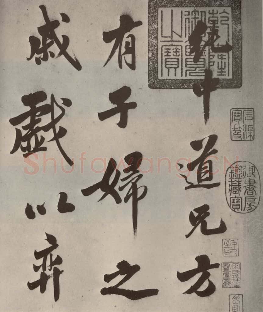 明代 娄坚 五言古诗之一 书法作品