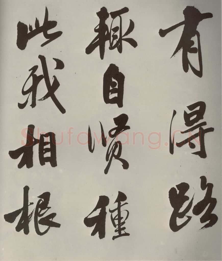 明代 娄坚 五言古诗之七 书法作品