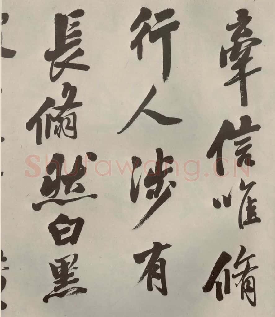 明代 娄坚 五言古诗之十 书法作品