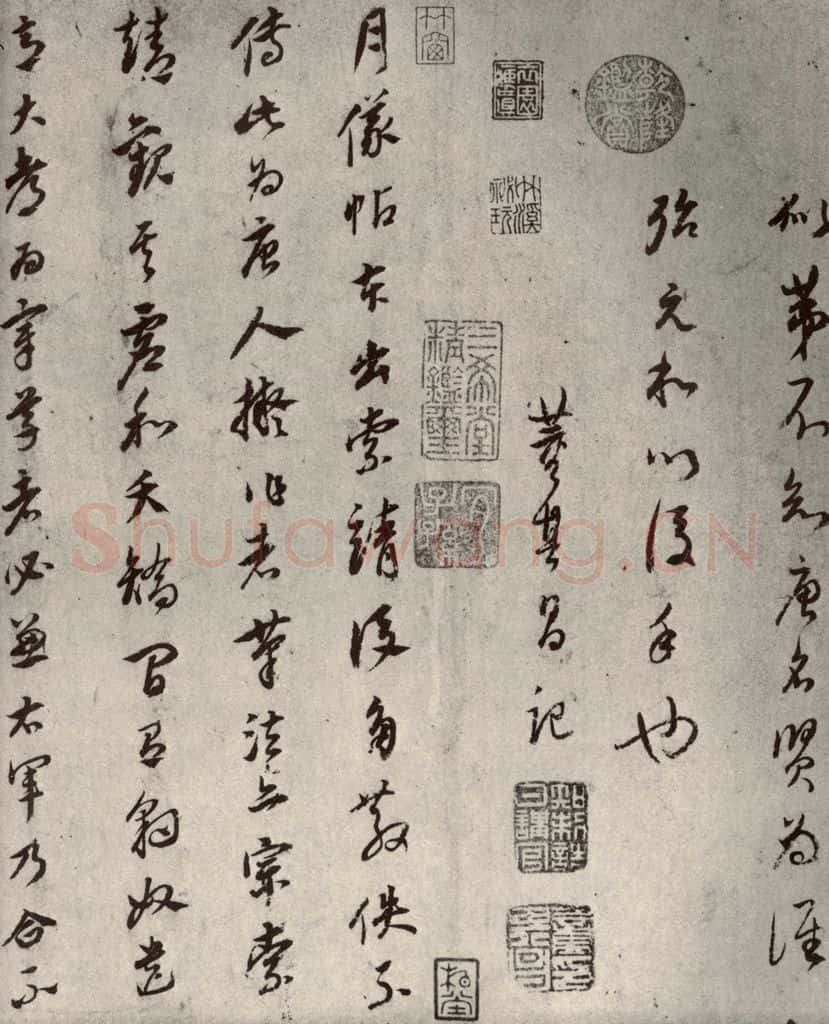清代 董其昌 临月仪帖之十一 书法作品