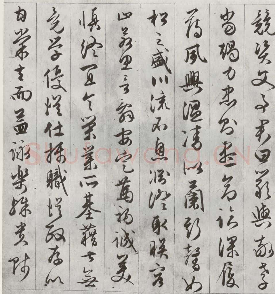 明代 文征明 《千字文》之四 书法作品