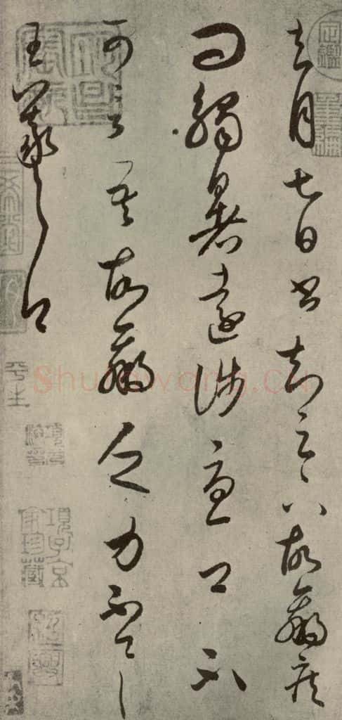 晋代 王羲之 《七月·都下二帖》之二 书法作品