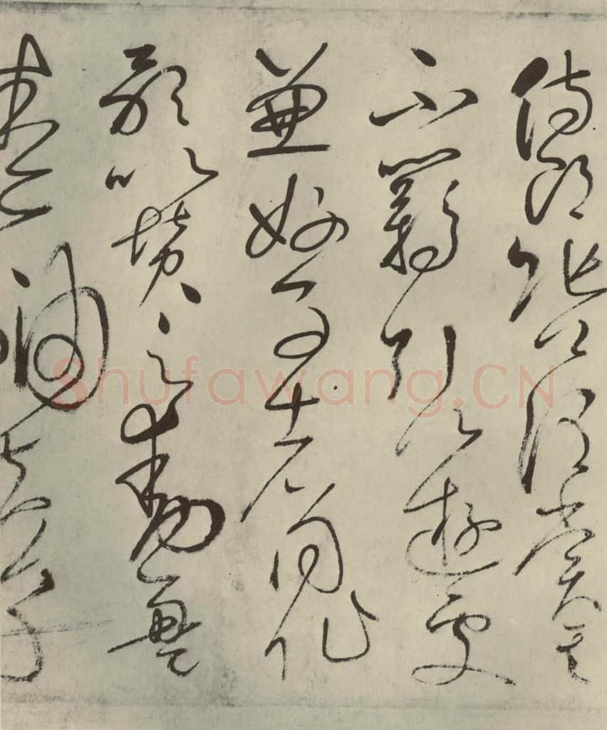 唐代 怀素 《自叙帖》之八 书法作品