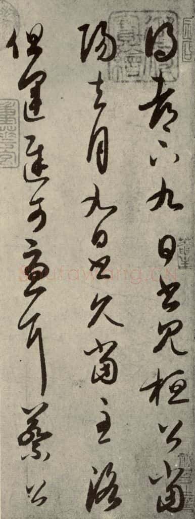 晋代 王羲之 《七月·都下二帖》之三 书法作品