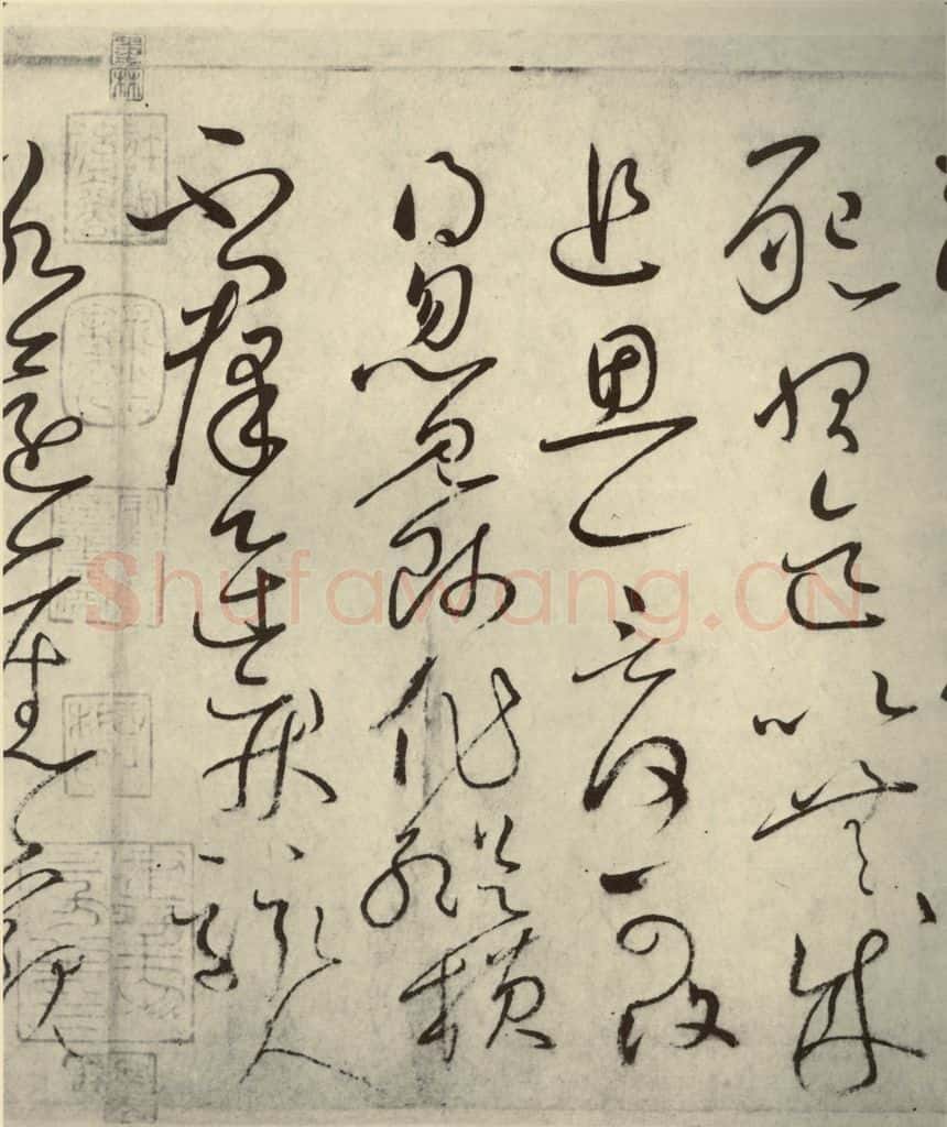 唐代 怀素 《自叙帖》之十三 书法作品