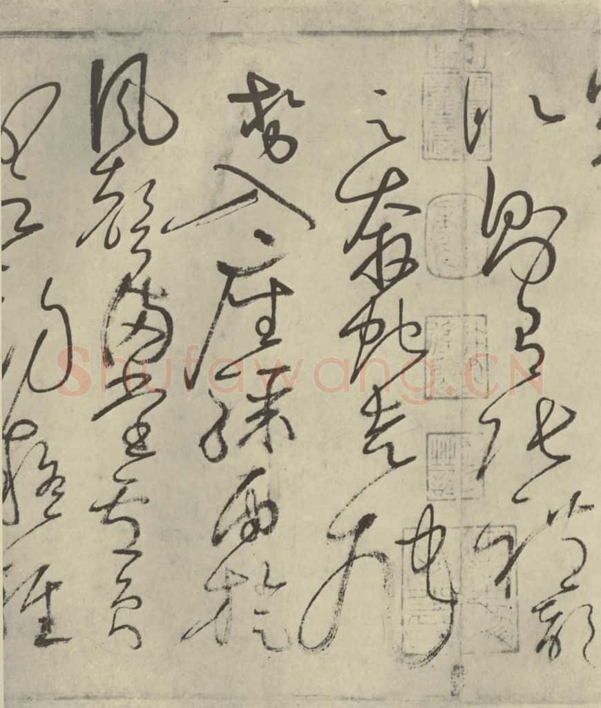 唐代 怀素 《自叙帖》之十六 书法作品