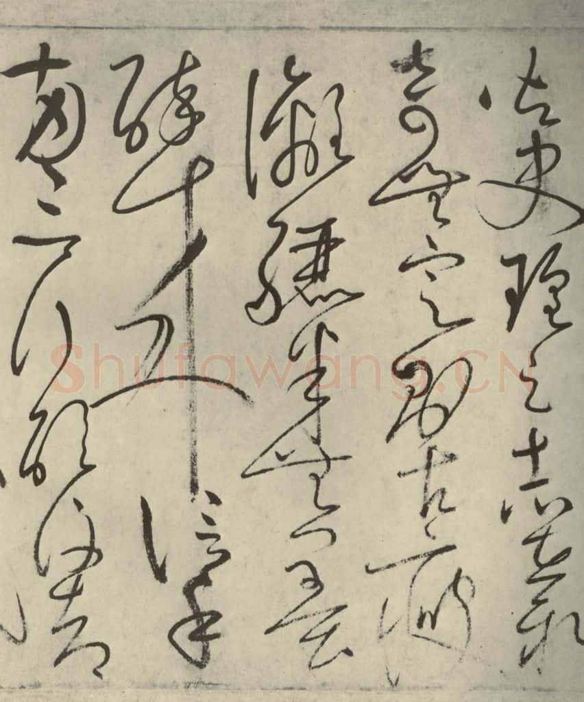 唐代 怀素 《自叙帖》之二十一 书法作品