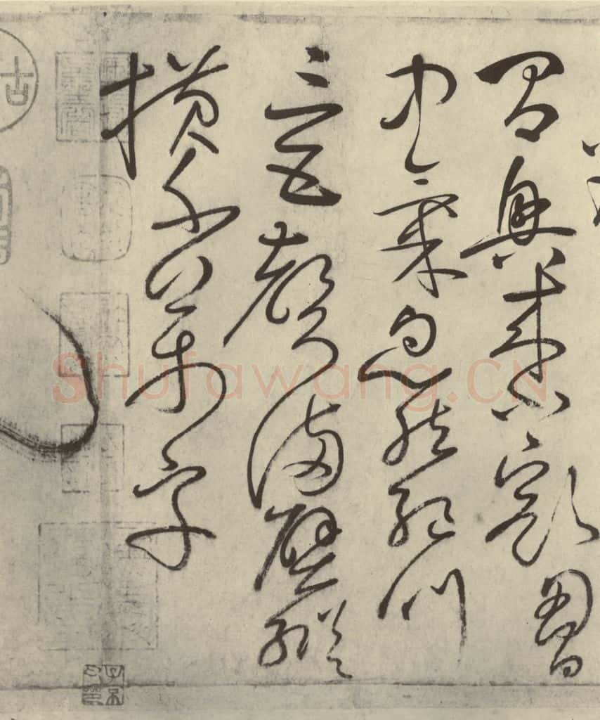 唐代 怀素 《自叙帖》之二十四 书法作品