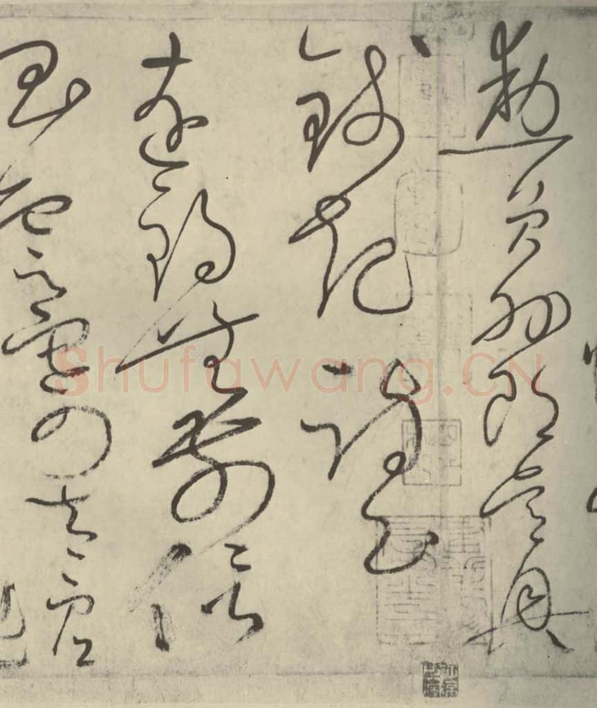 唐代 怀素 《自叙帖》之二十七 书法作品