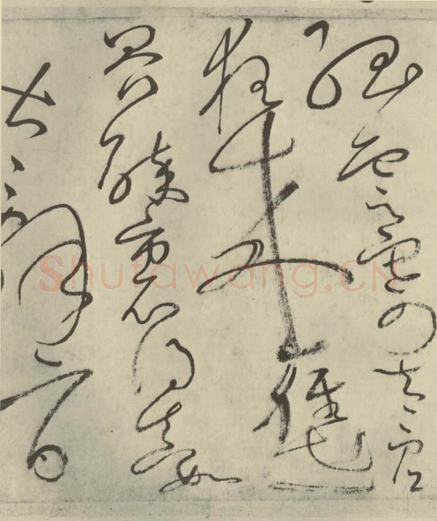 唐代 怀素 《自叙帖》之二十八 书法作品