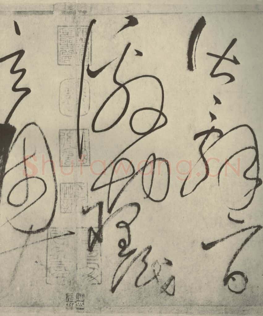 唐代 怀素 《自叙帖》之二十九 书法作品