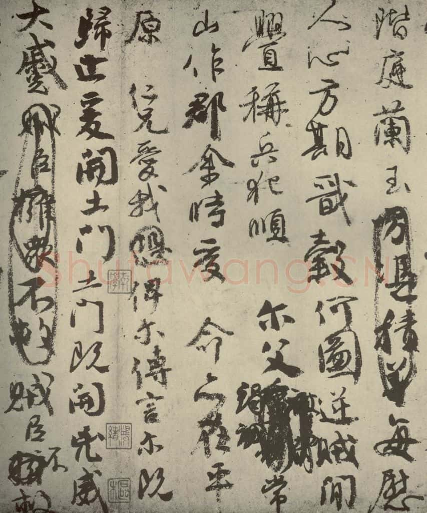 公元750年唐代 颜真卿 《祭侄文稿》之二 书法作品