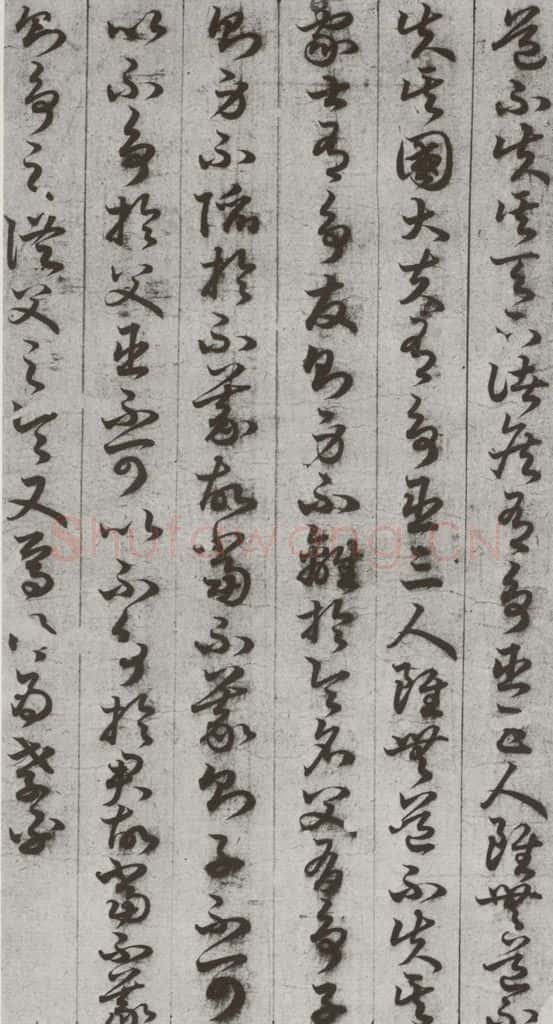 唐代 孙过庭 《孝经》之二十三 书法作品