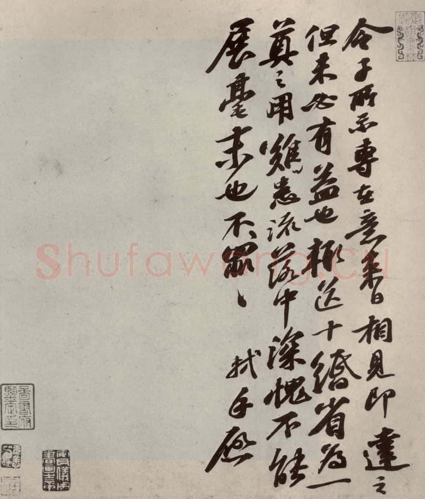 宋代 苏轼 《苏氏一门法书》之五 书法作品