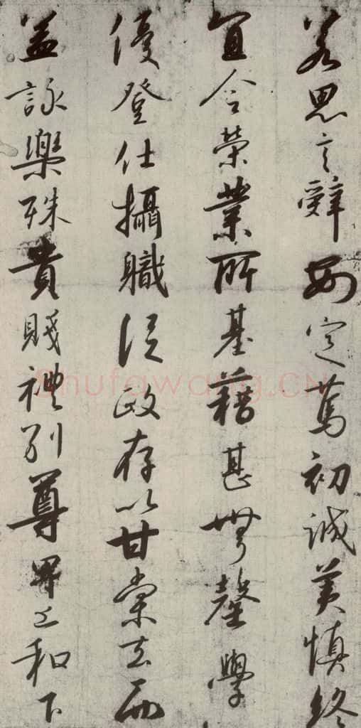宋代 高宗 《千字文》之七 书法作品