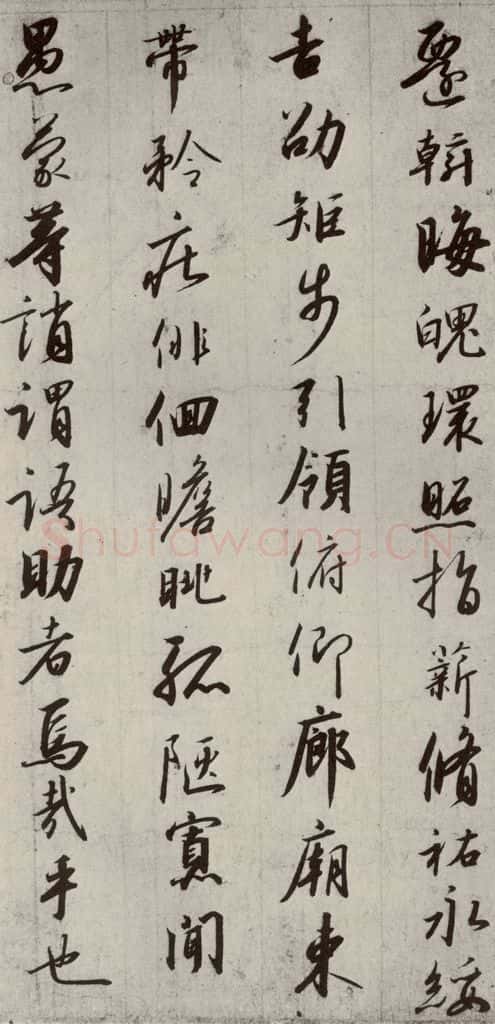 宋代 高宗 《千字文》之十九 书法作品