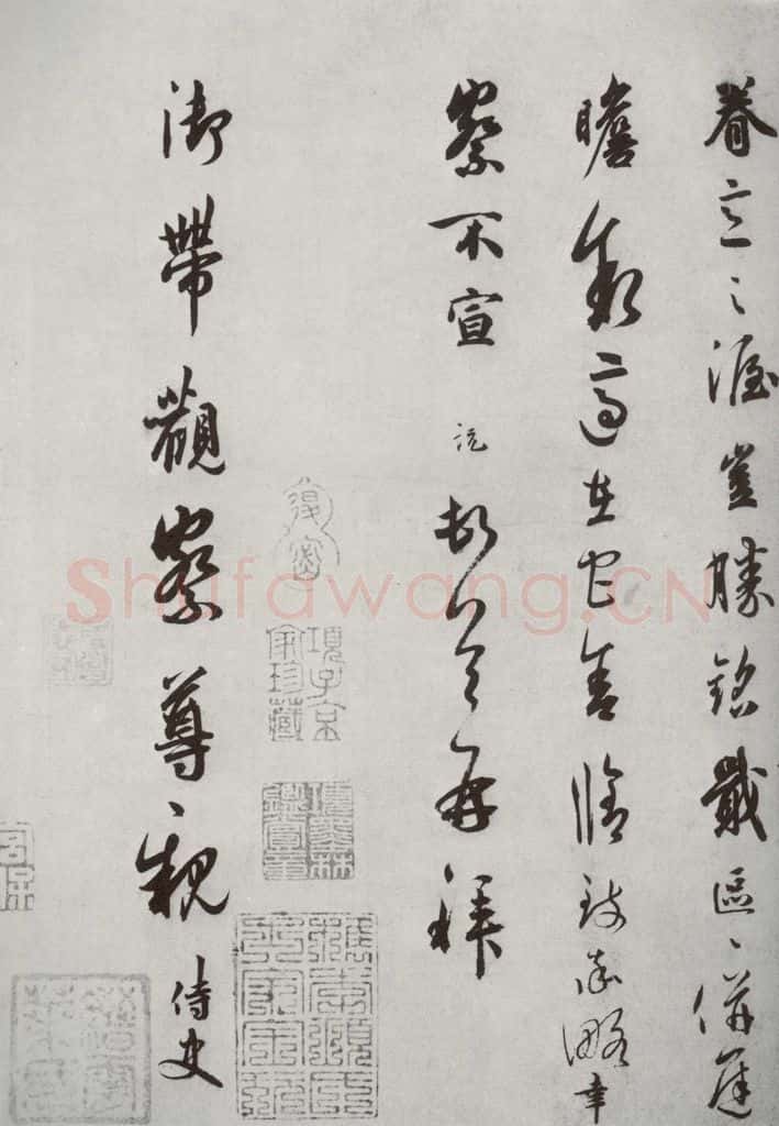 宋代 吴说 《宋十二名家法书》之二十一 书法作品