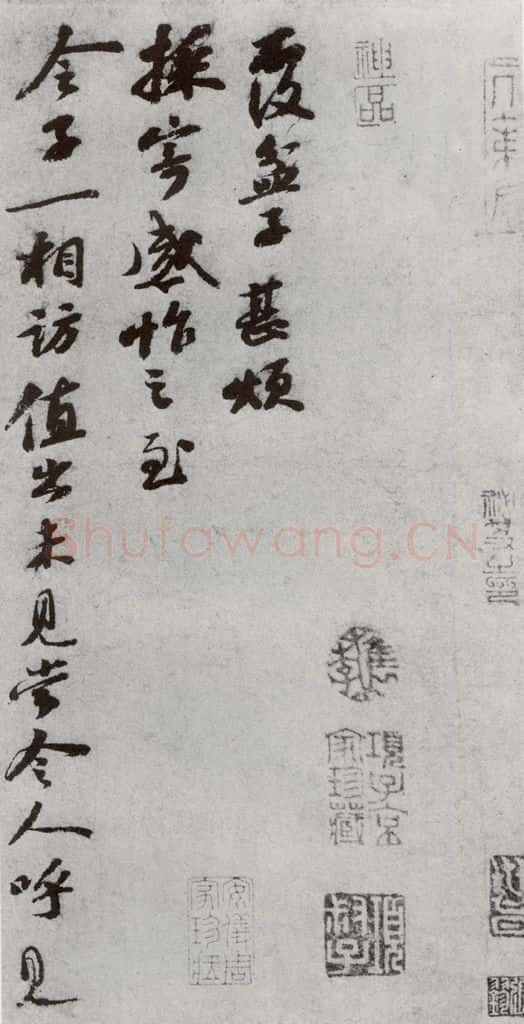 宋代 苏轼 《宋贤书翰》之三 书法作品