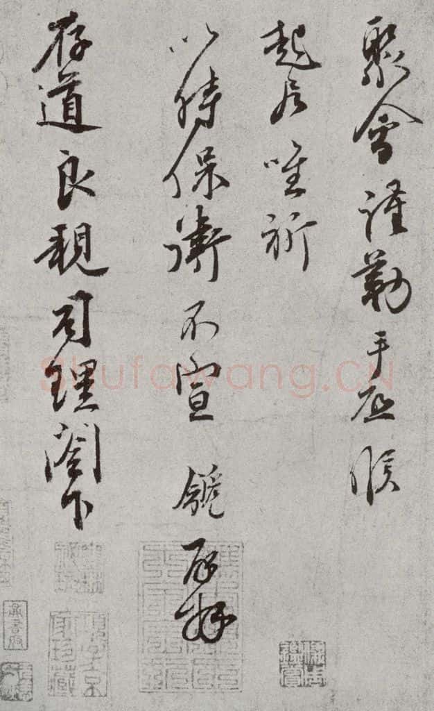 宋代 邵(龠虒) 《宋人法书二》之三十六 书法作品