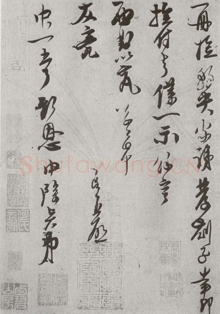 宋 杜良臣 宋人法书（四）杜良臣（1-2） 书法作品