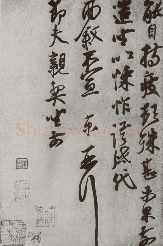 宋 蔡京 宋人法书（三）蔡京（1-2） 书法作品
