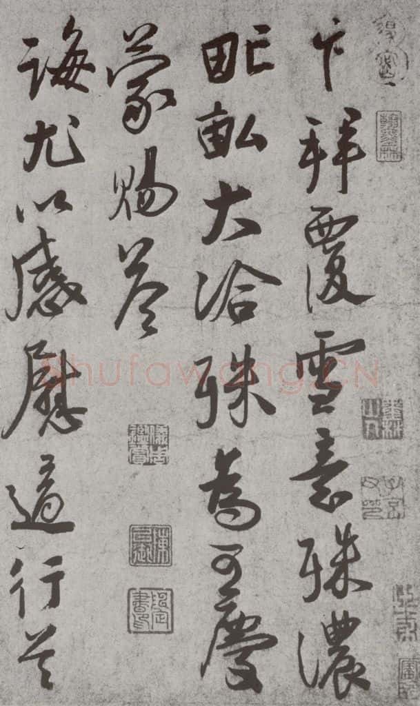 宋 蔡卞 宋人法书(三)蔡卞(1-1) 书法作品