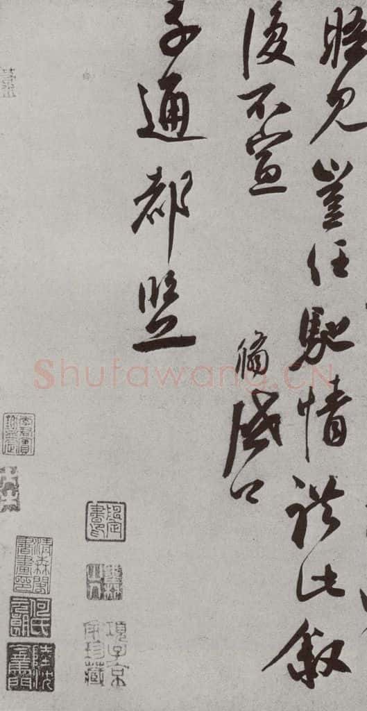 宋 蔡翛 宋人法书(三)蔡翛(1-2) 书法作品