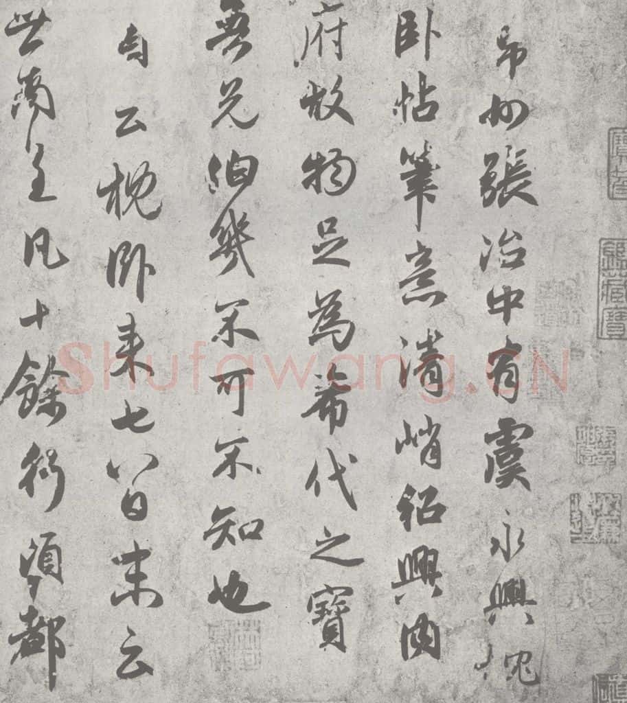 宋 赵孟俯 赵孟俯·鲜于枢墨迹合册 （1-1） 书法作品