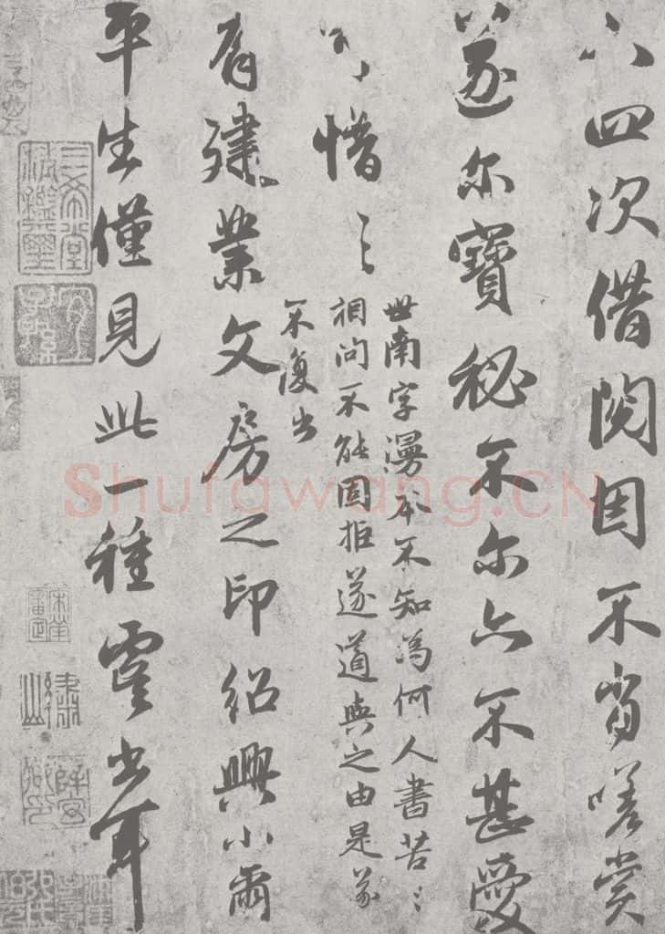 宋 赵孟俯 赵孟俯·鲜于枢墨迹合册 （1-2） 书法作品