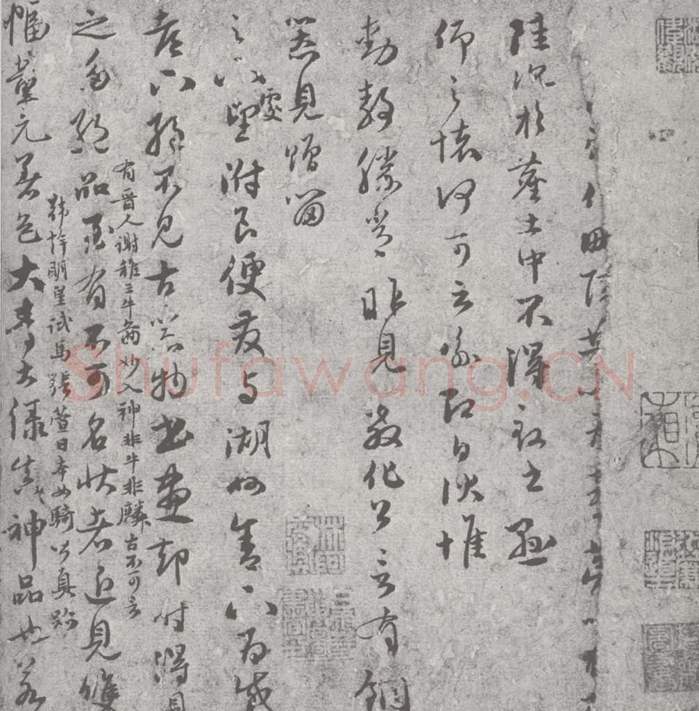 宋 赵孟俯 赵孟俯·鲜于枢墨迹合册 （3-1） 书法作品