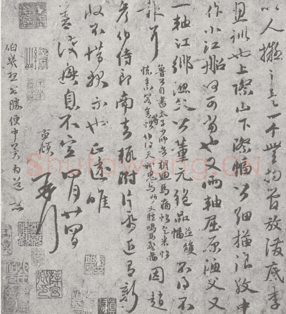 宋 赵孟俯 赵孟俯·鲜于枢墨迹合册 （3-2） 书法作品