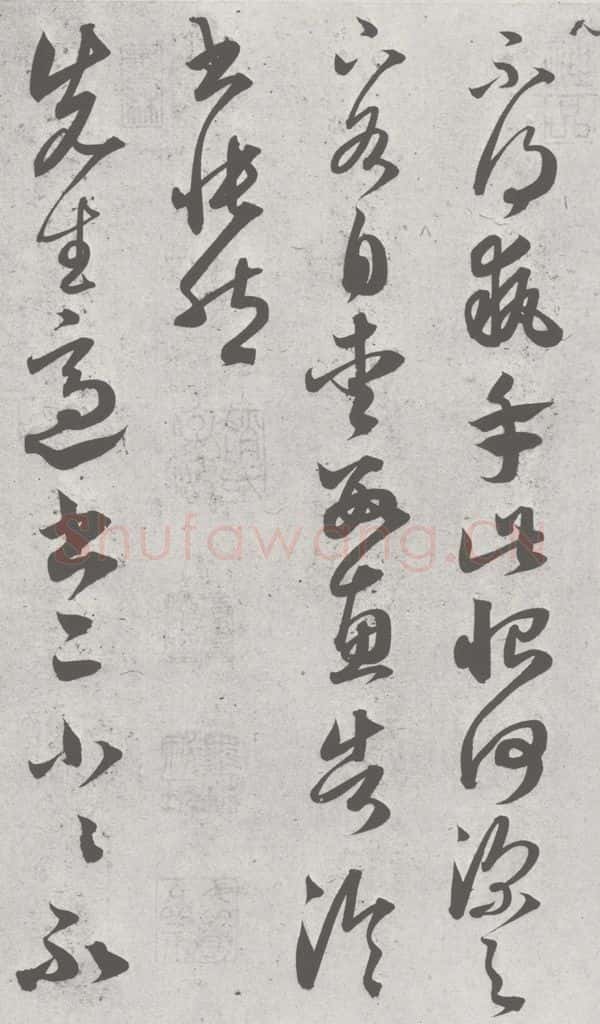 宋 赵孟俯 临王羲之书 （8） 书法作品