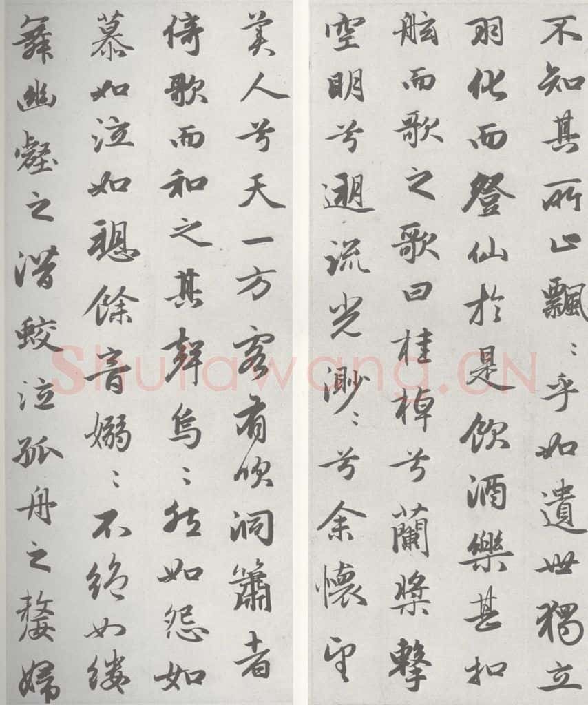 宋 赵孟俯 赤壁二赋 （3） （4） 书法作品