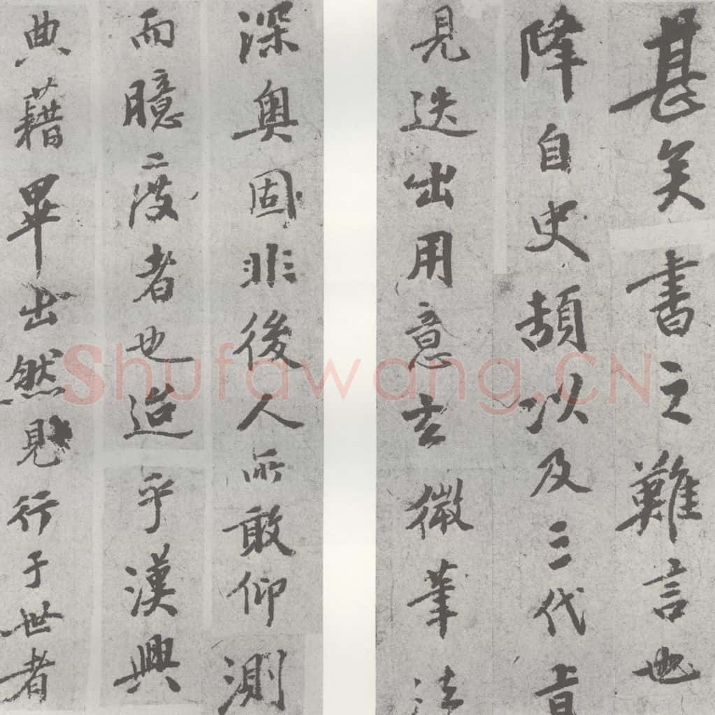 明 邢侗 元明书翰(28)论书(1-1,2) 书法作品