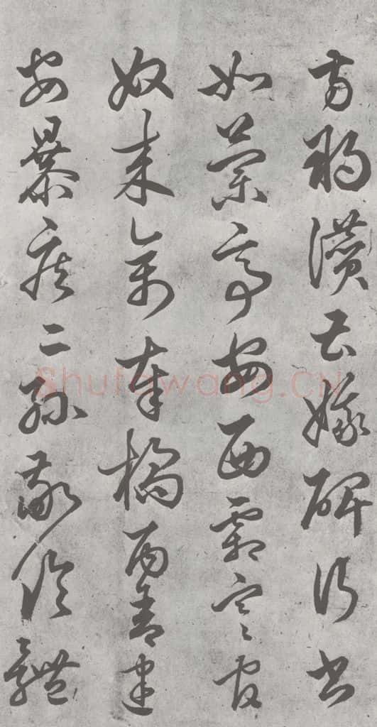 元明 丰坊 元明书翰(21)各体书诀 (上)(9) 书法作品