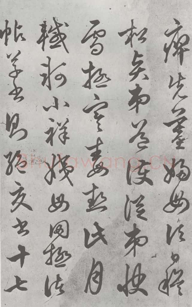 元明 丰坊 元明书翰(21)各体书诀 (上)(10) 书法作品