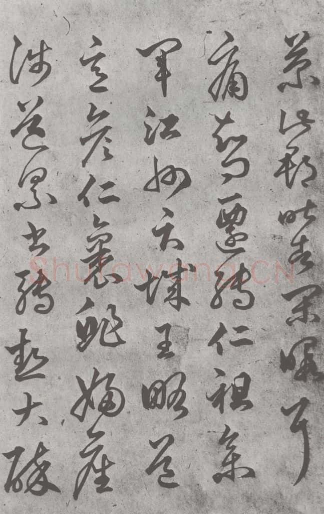 元明 丰坊 元明书翰(21)各体书诀 (上)(13) 书法作品