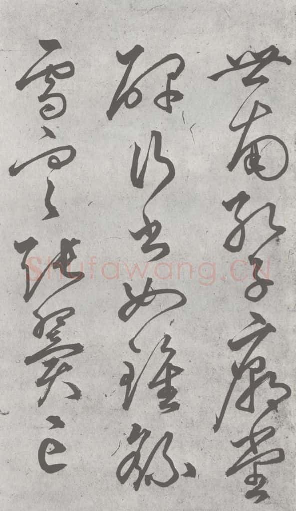 元明 丰坊 元明书翰（21）各体书诀 （上）（17） 书法作品