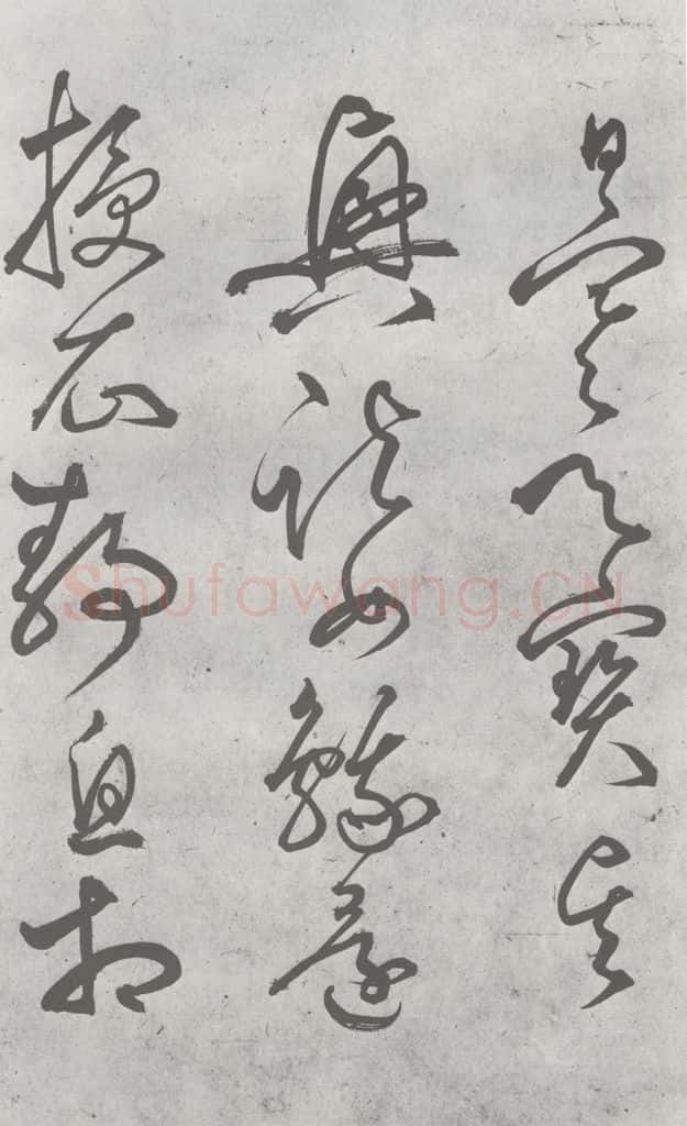元明 丰坊 元明书翰(21)各体书诀 (上)(19) 书法作品
