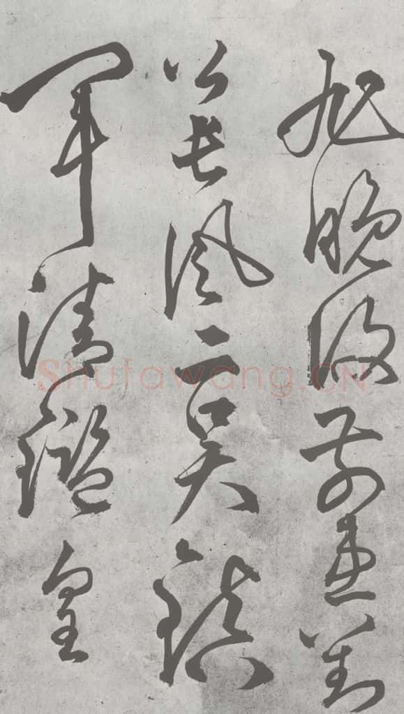 元明 丰坊 元明书翰(22)各体书诀 (下)(6) 书法作品